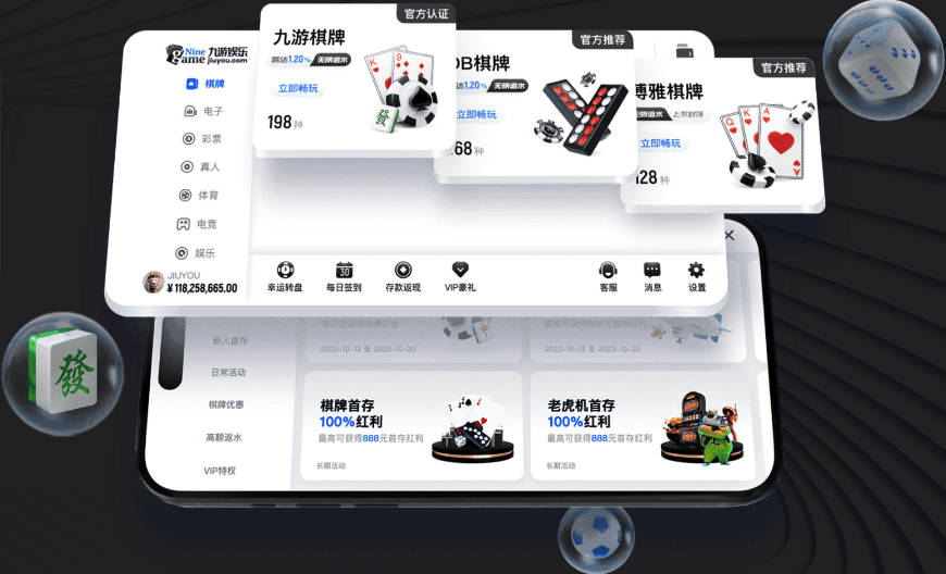 新赛季也穿！波蒂斯：我在2K自建球员模式里一直穿95号球衣