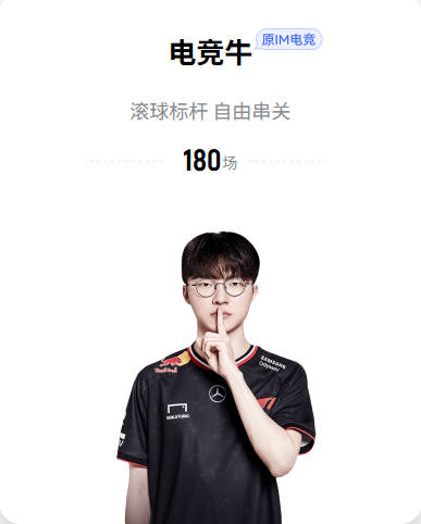 德天空：拜仁想买断租借小将巴拉·恩迪亚耶，正在进行谈判