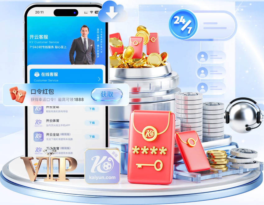 哈利：65场规定出台损害了很多人的利益 还会影响球员的历史地位